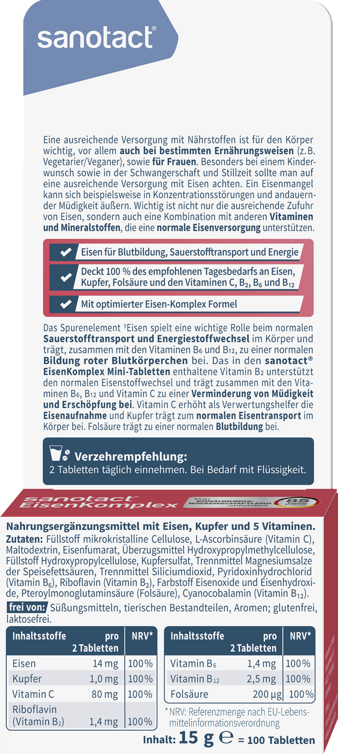 أقراص الحديد الصغيرة المعقدة 4