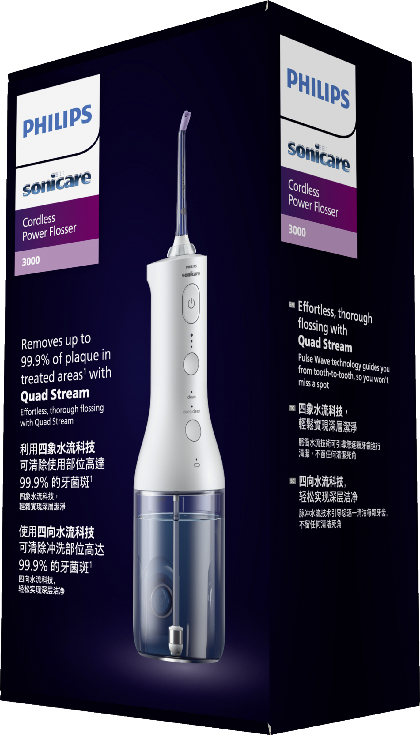 PHILIPS Sonicare Cordless Power Flosser 3000 Munddusche online kaufen rossmann.de