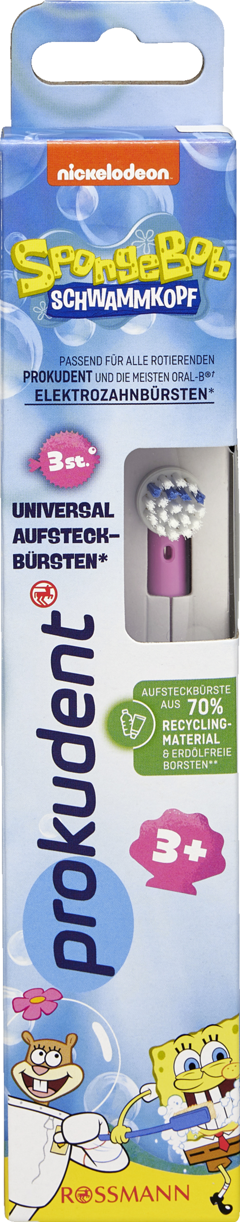 رؤوس فرشاة عالمية* SpongeBob