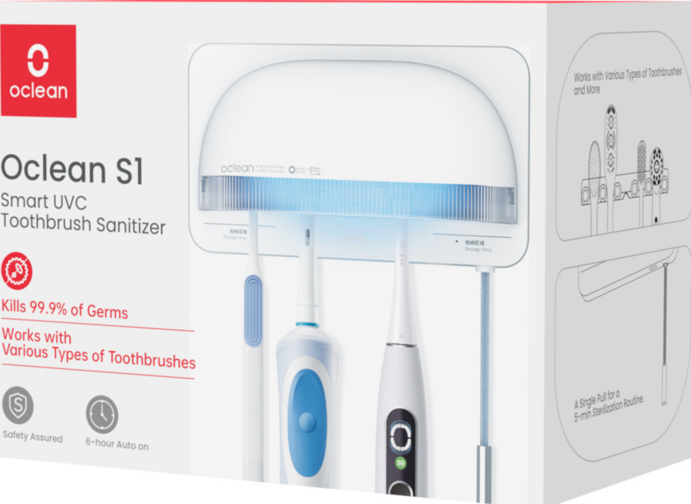 منظف فرشاة أسنان S1 UVC، أبيض