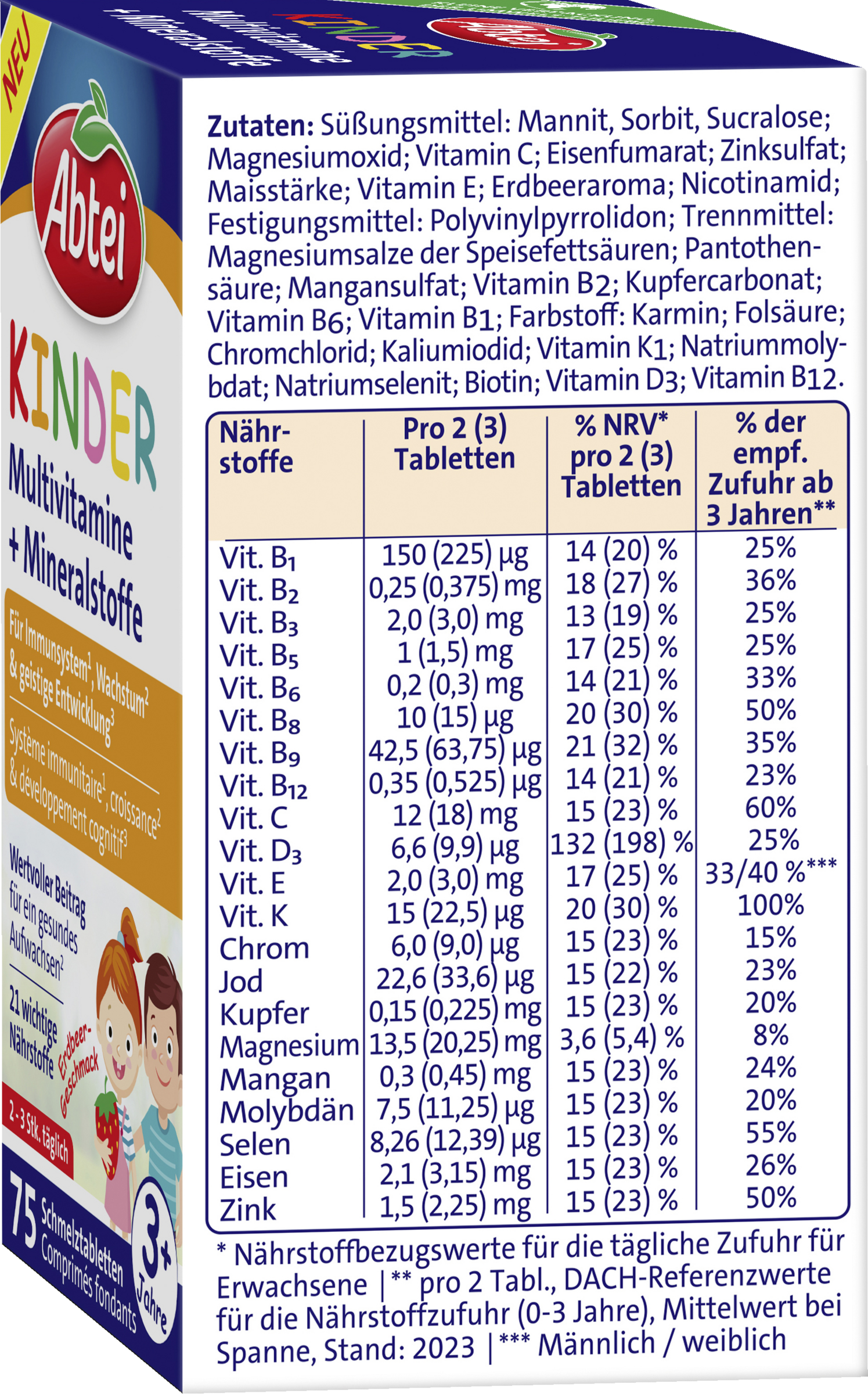 أقراص فيتامينات ومعادن متعددة للأطفال 2