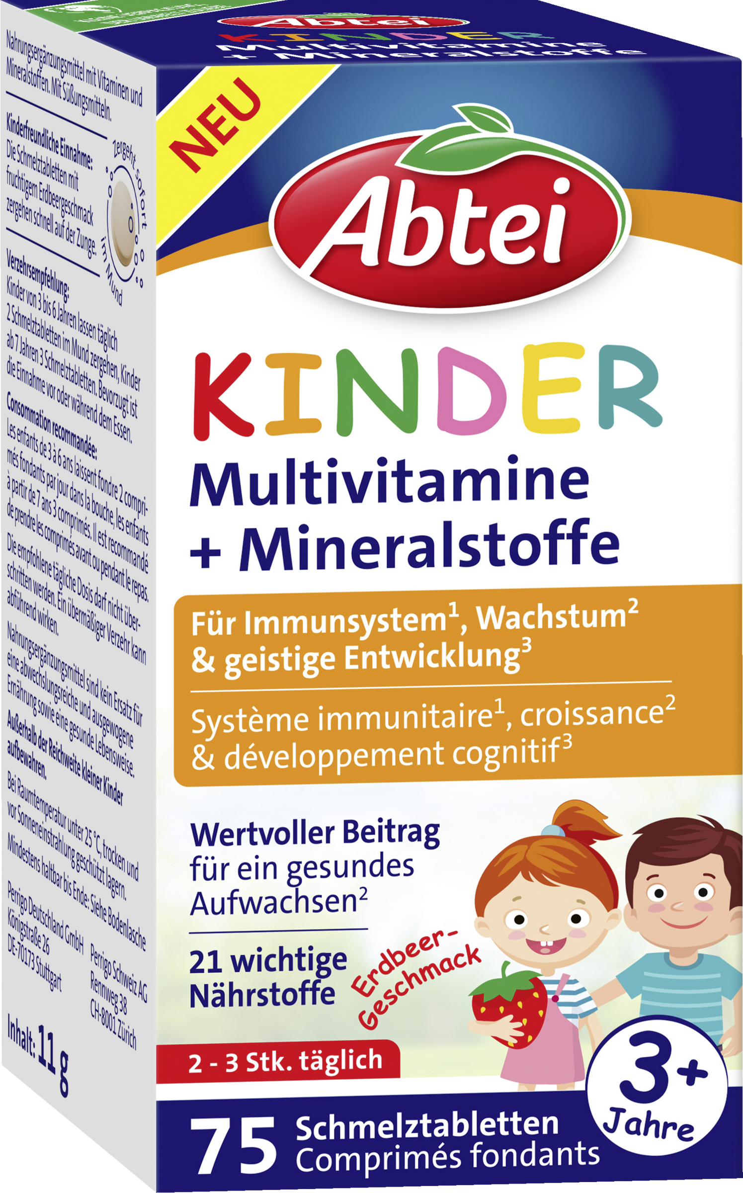 أقراص فيتامينات ومعادن متعددة للأطفال