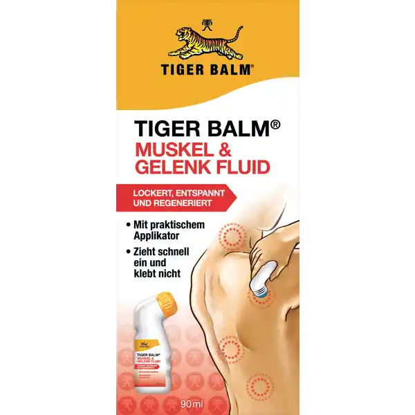 سائل العضلات والمفاصل