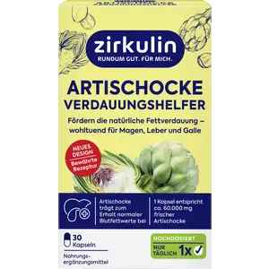 خرشوف لمساعدة الهضم بجرعة عالية