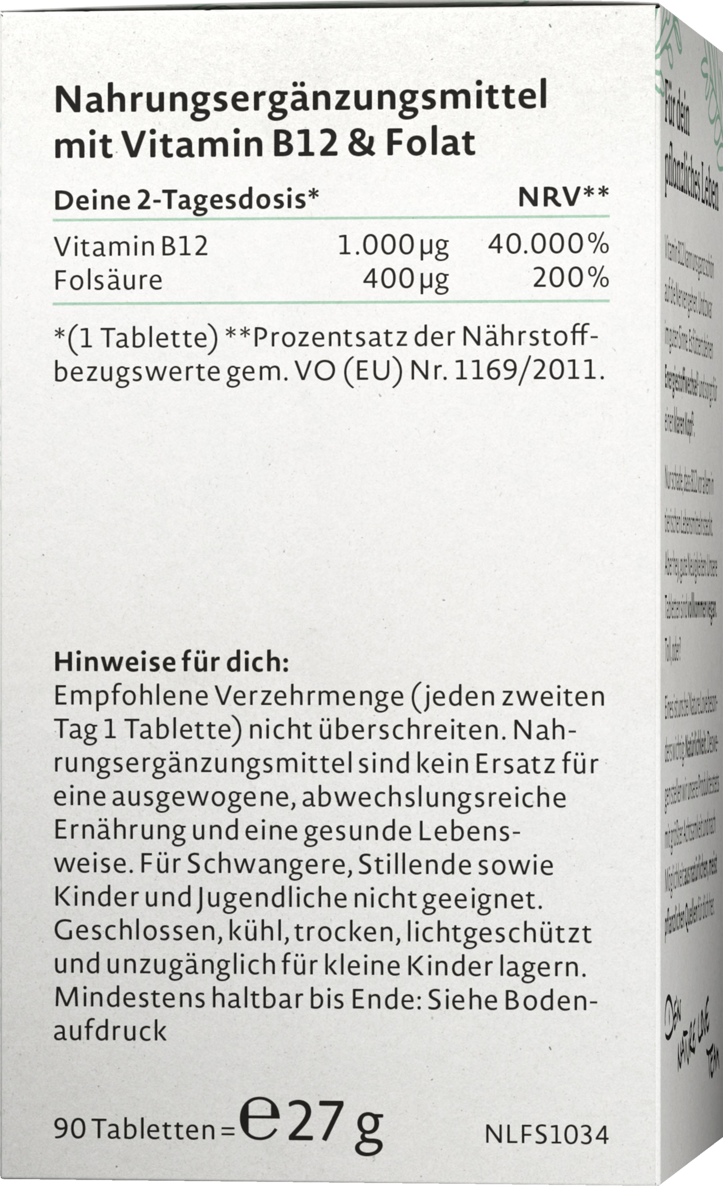 أقراص فيتامين ب 12 3