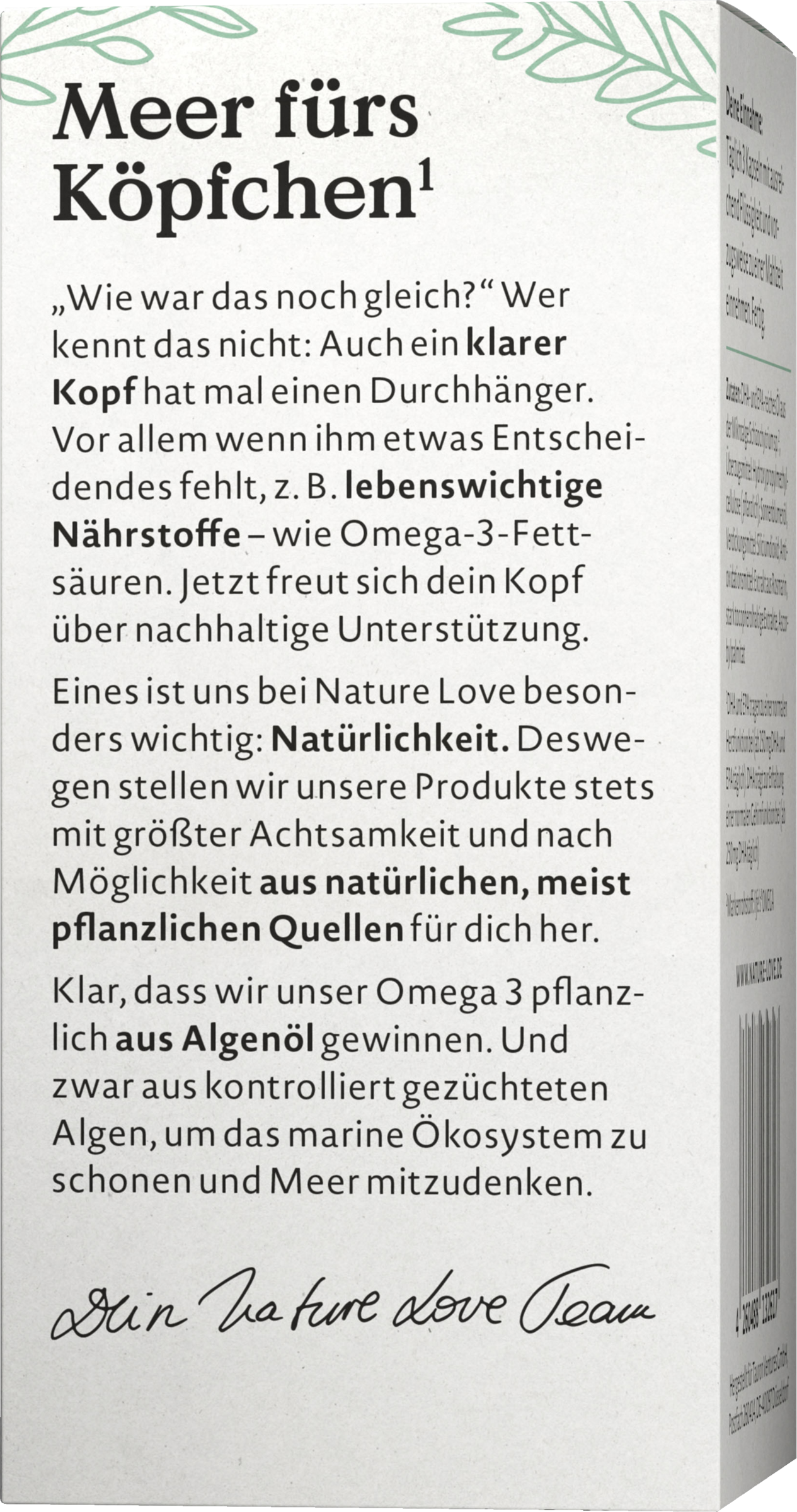 كبسولات أوميغا 3 نباتية 5