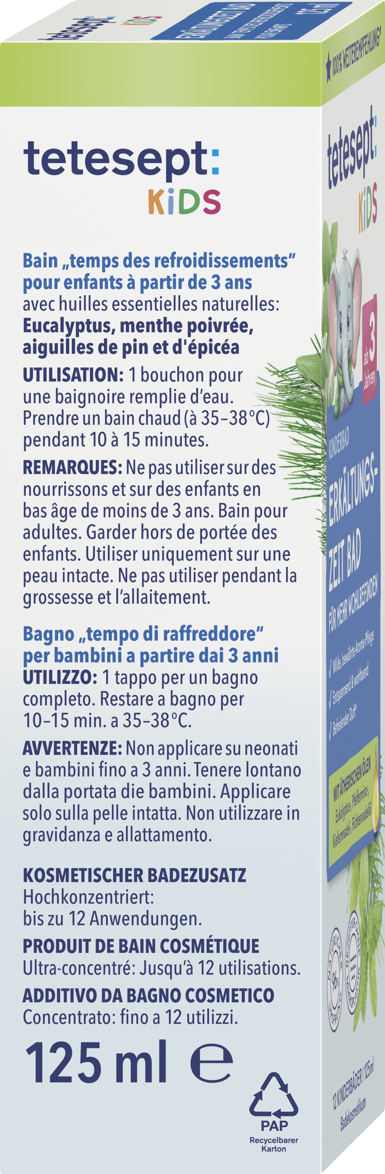 حمام أطفال وقت الزكام 3