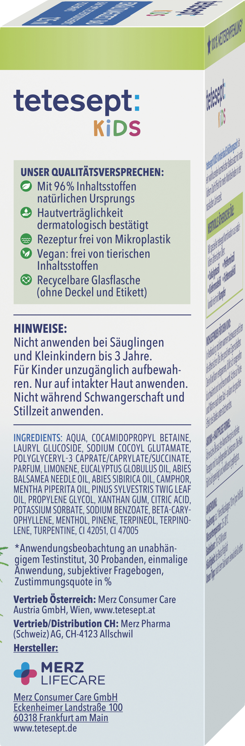 حمام أطفال وقت الزكام 2