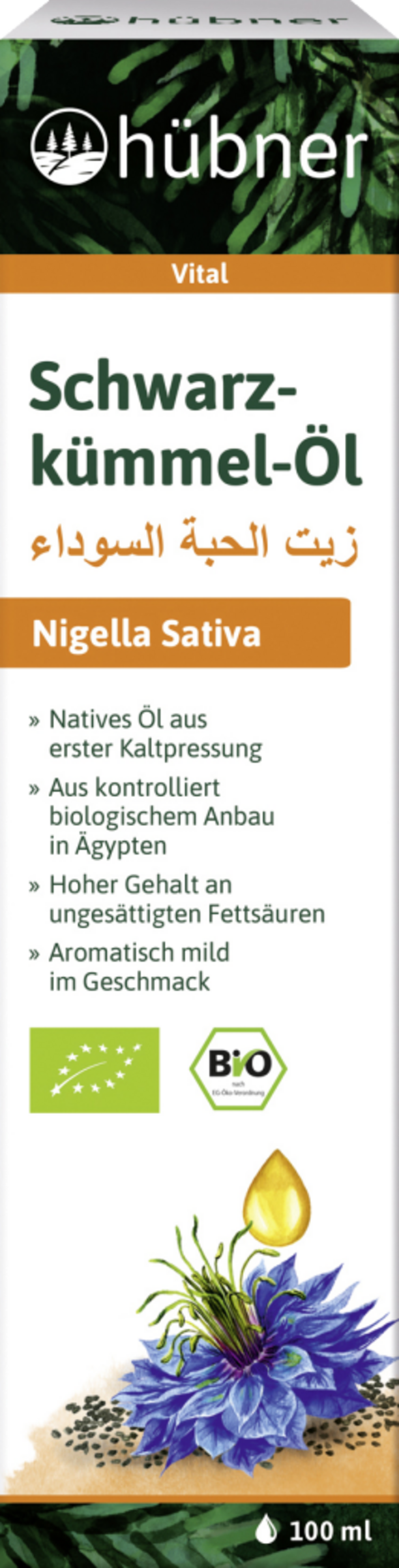 زيت حبة البركة العضوي