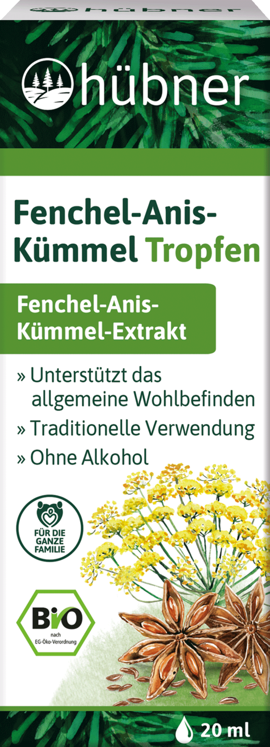 قطرات الشمر واليانسون والكراوية