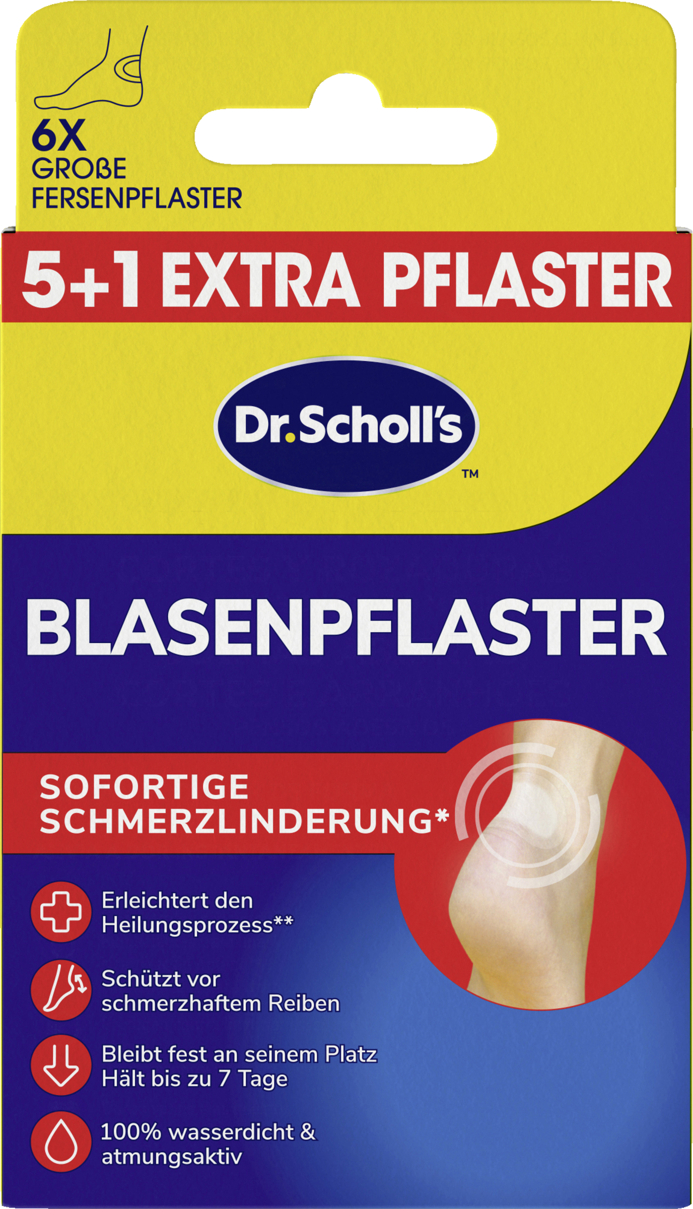 لاصقات البثور