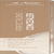 M. Asam MAGIC FINISH Perfect Blend Concealer - ivory