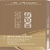 M. Asam MAGIC FINISH Perfect Blend Concealer - nude