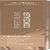 M. Asam MAGIC FINISH Perfect Blend Concealer - beige