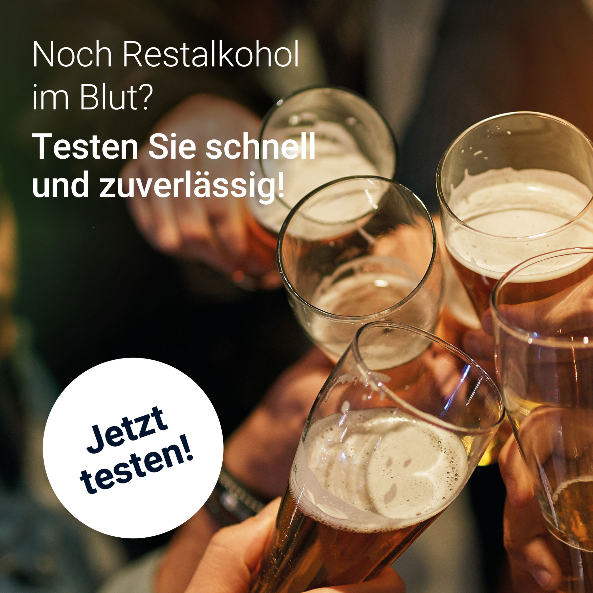 اختبار ذاتي للكحول - اختبار اللعاب 2