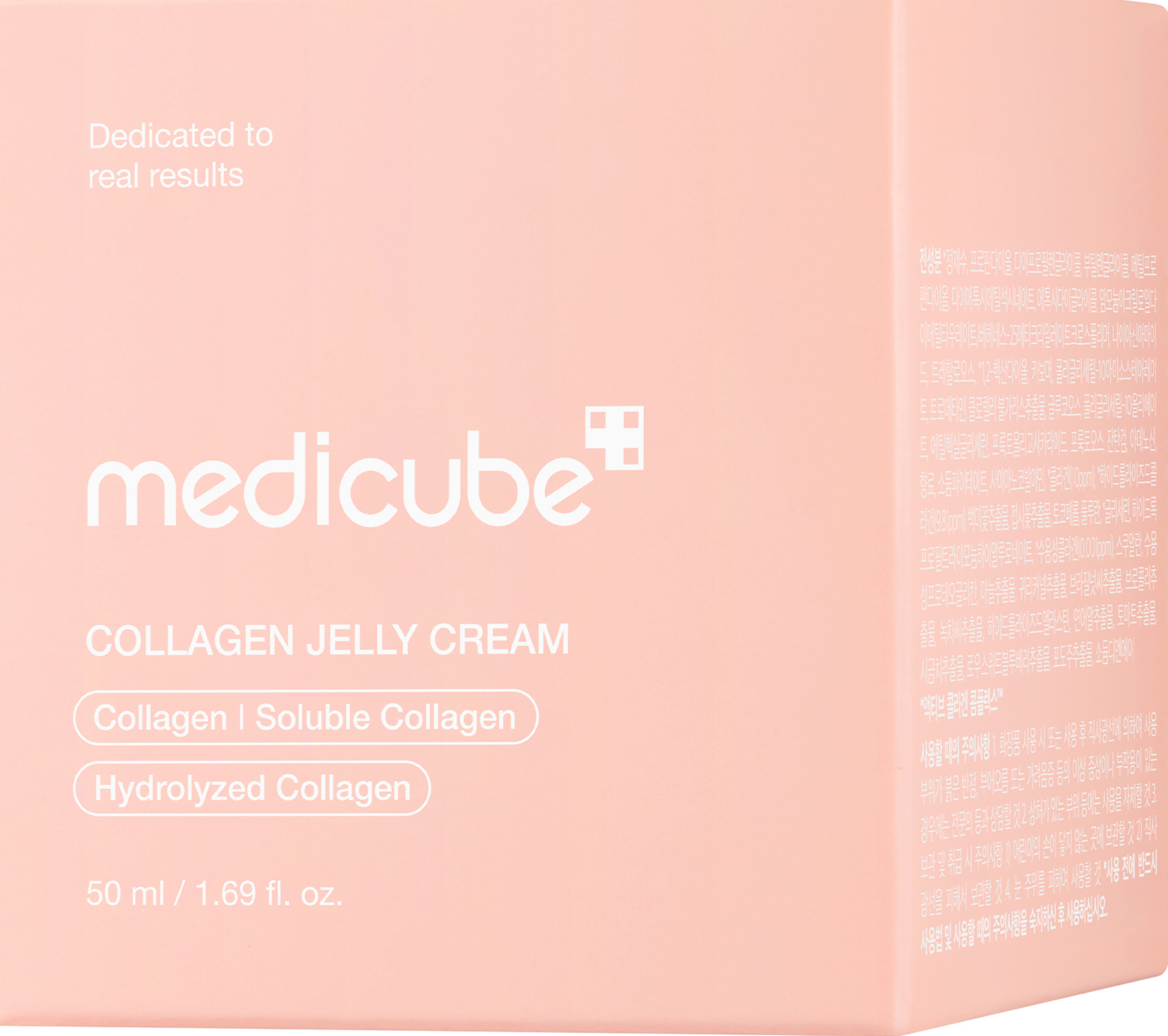 Collagen Jelly Cream