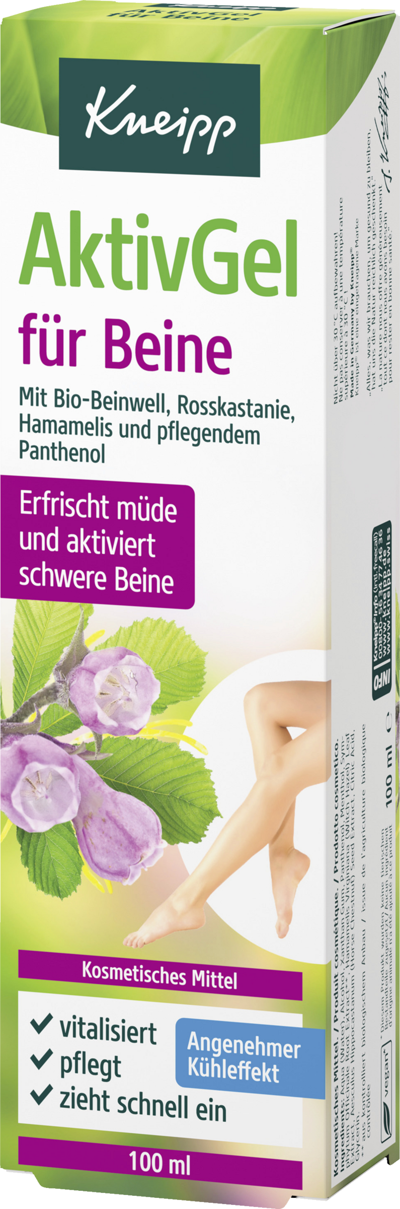 جل نشط للساقين