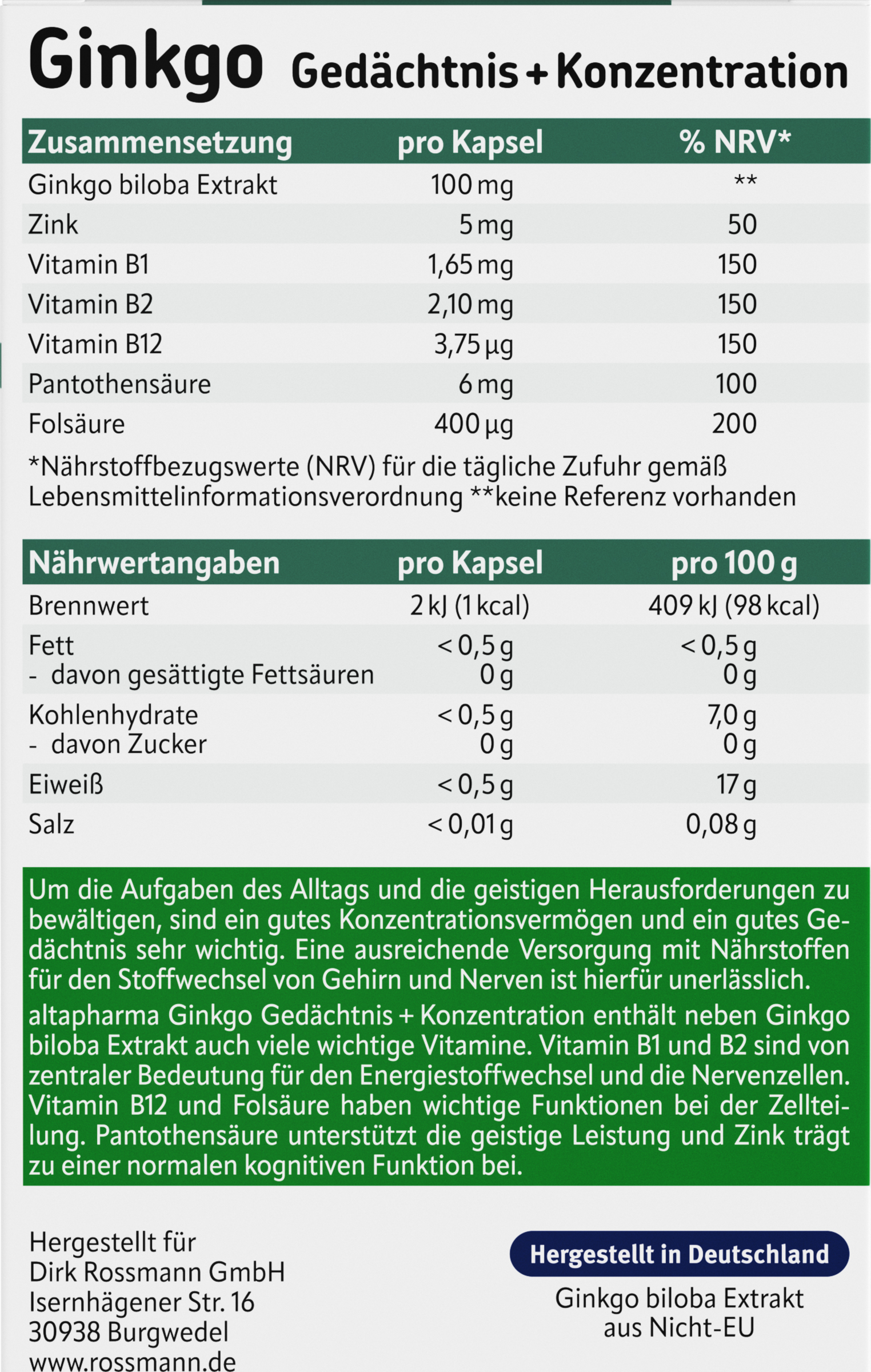 جنكة - الذاكرة + التركيز 5