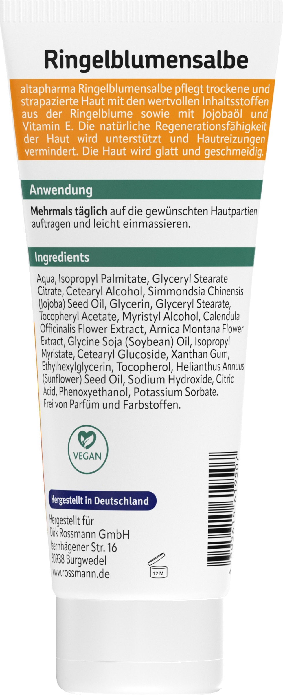 مرهم القطيفة 5