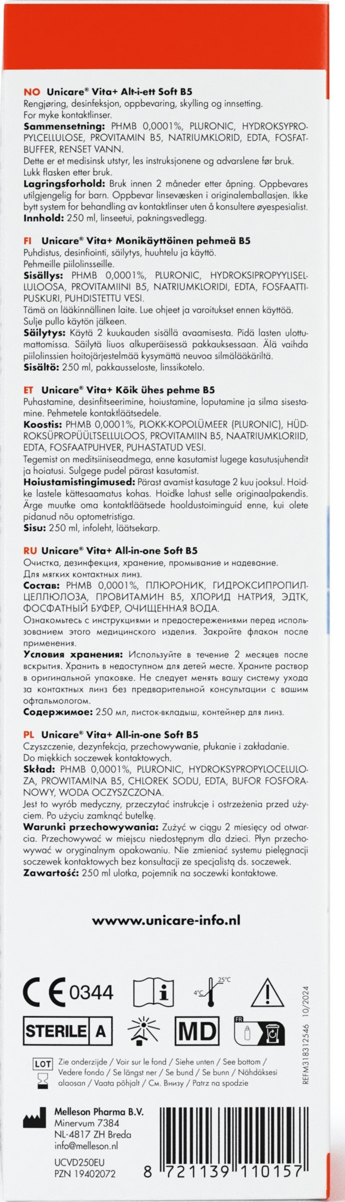 vita+ محلول شامل لجميع أنواع العدسات اللاصقة اللينة 3