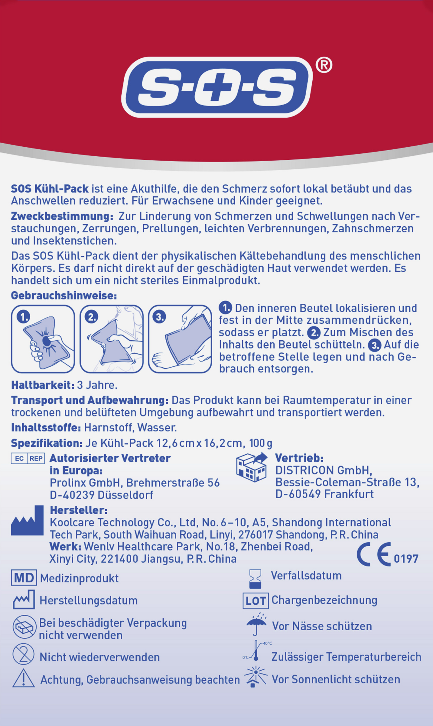 كمادة تبريد 4