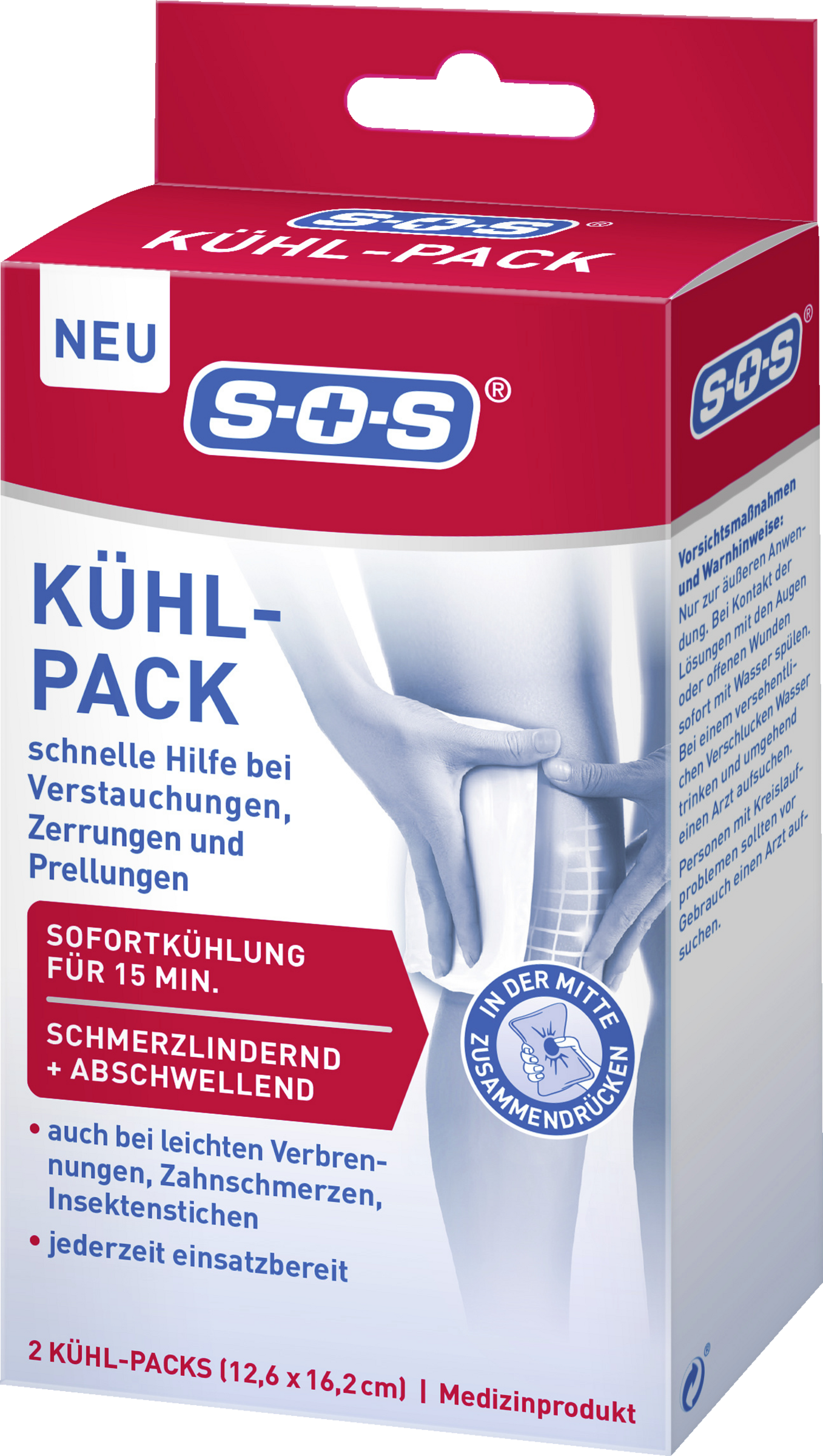 كمادة تبريد 2