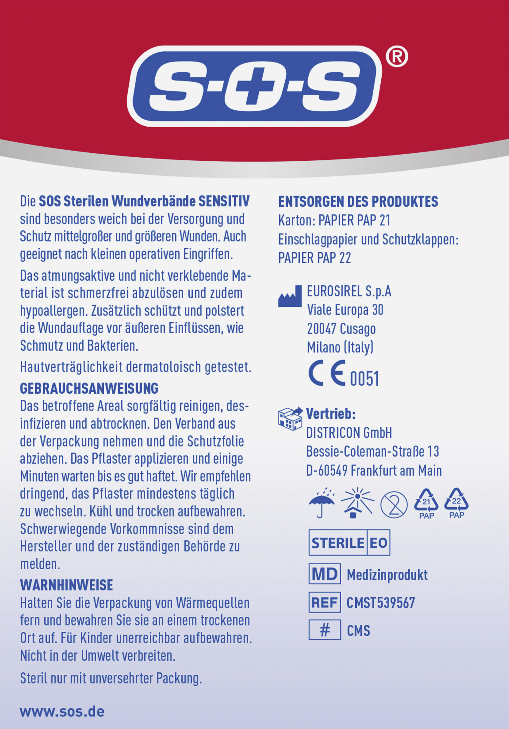 ضمادة جروح معقمة لطيفة 3