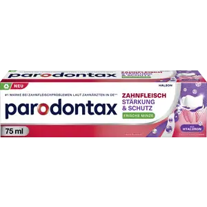 جل تقوية وحماية اللثة