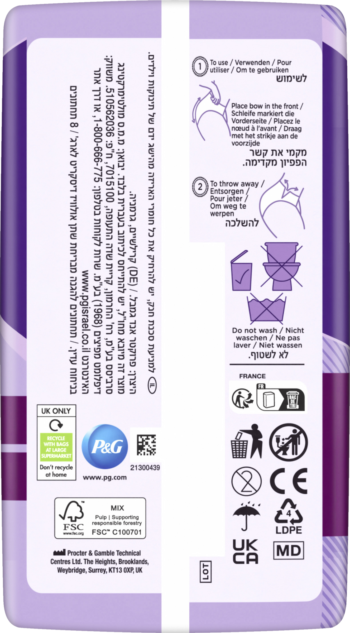 عبوة شهرية Discreet حفاضات للكبار مقاس M 2