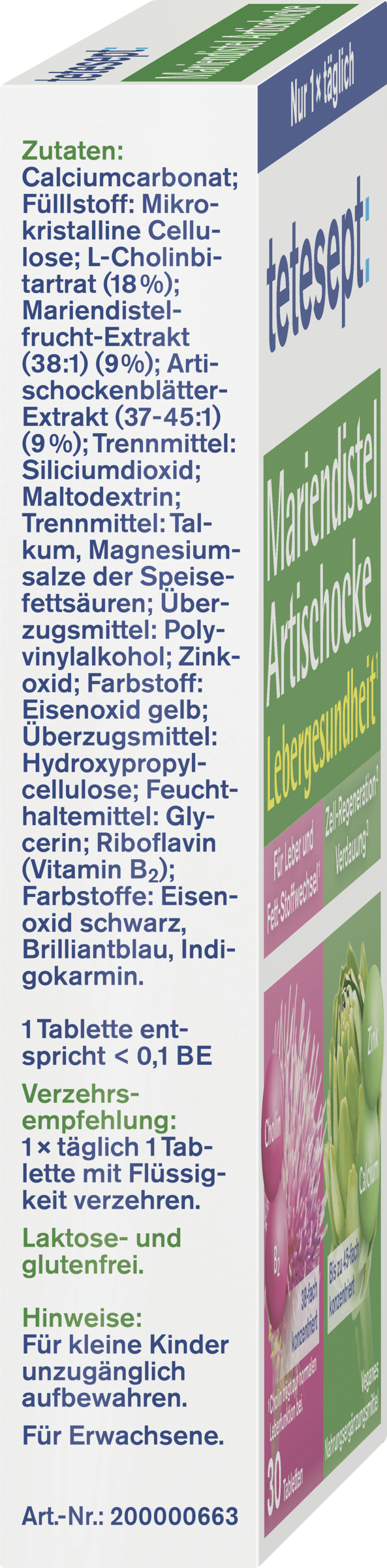 أقراص المريمية الشوكية والخرشوف 3