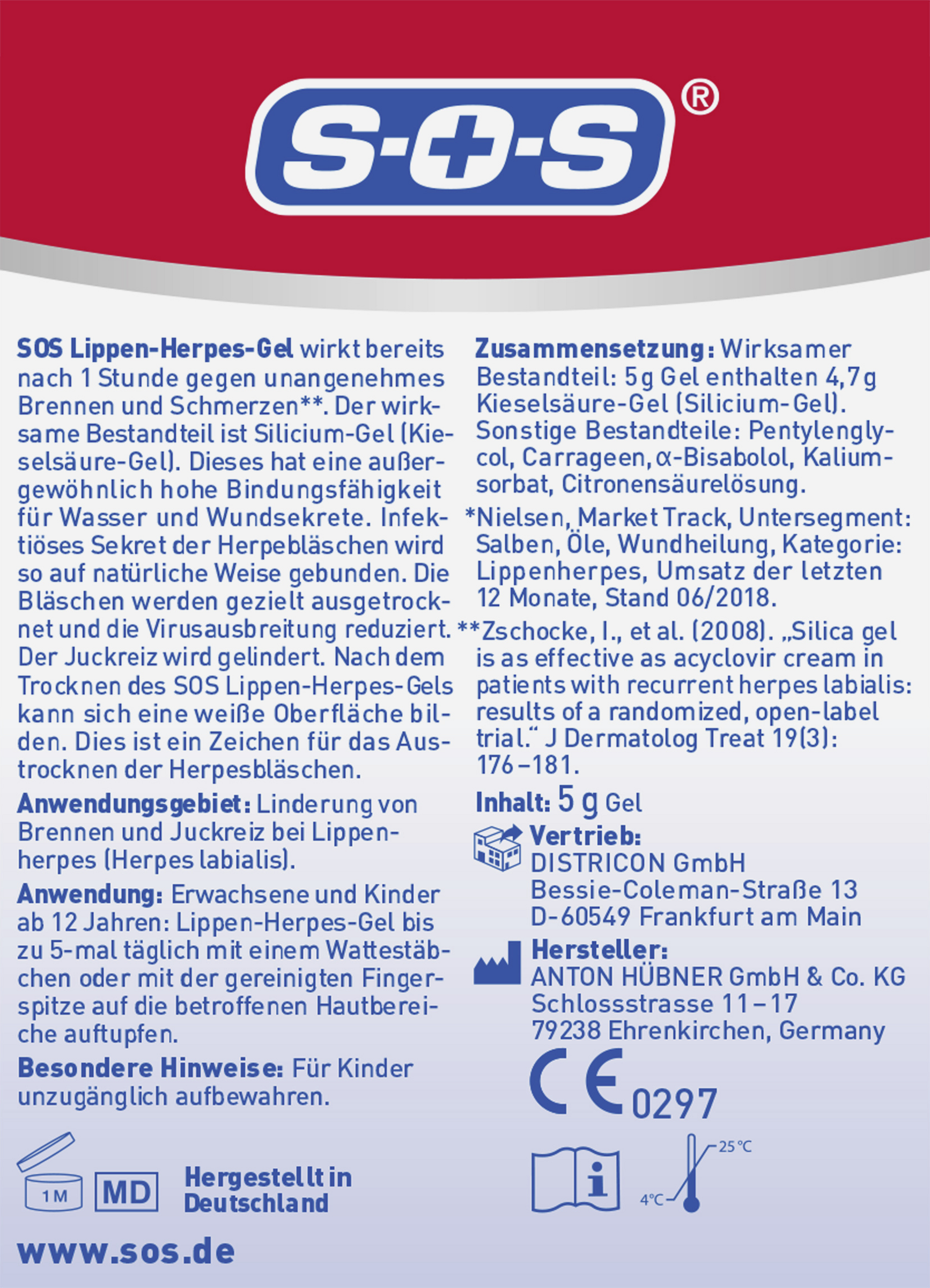 جل لهربس الشفاه 2