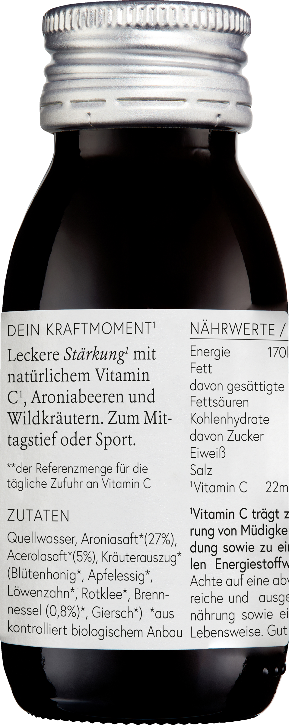 مشروب طاقة بيو 2