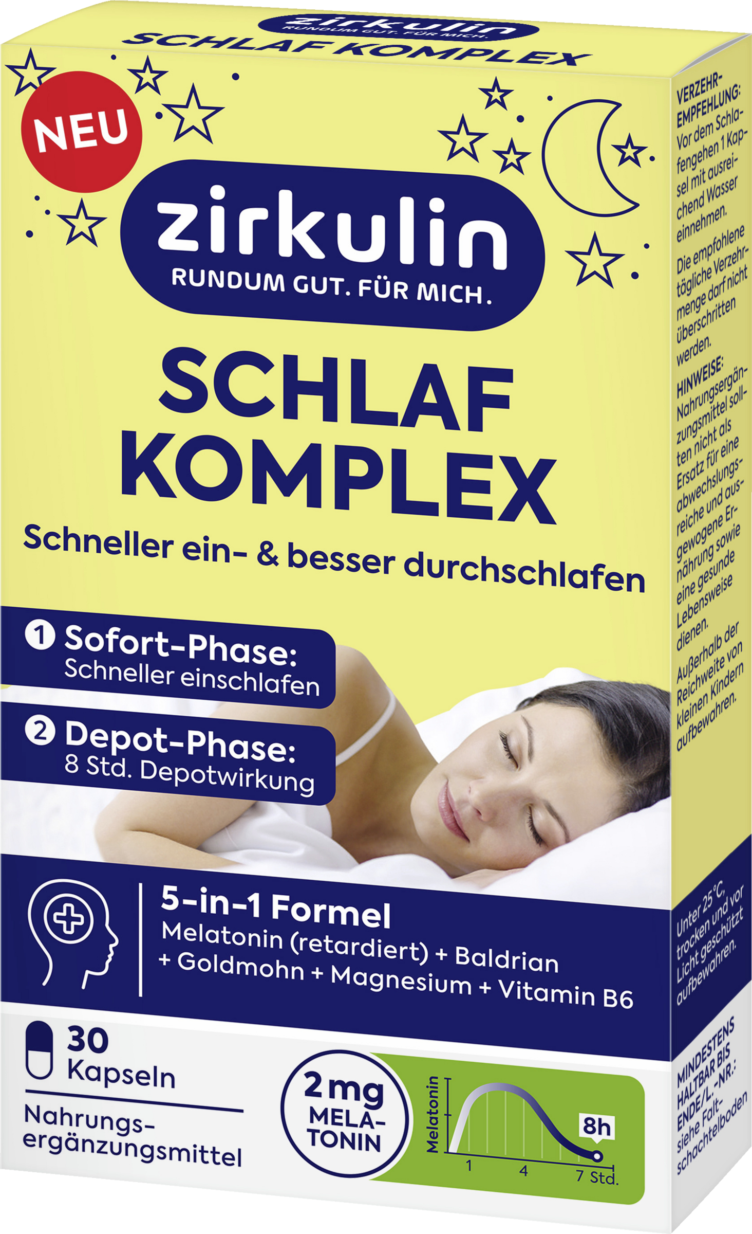 مركب النوم 2