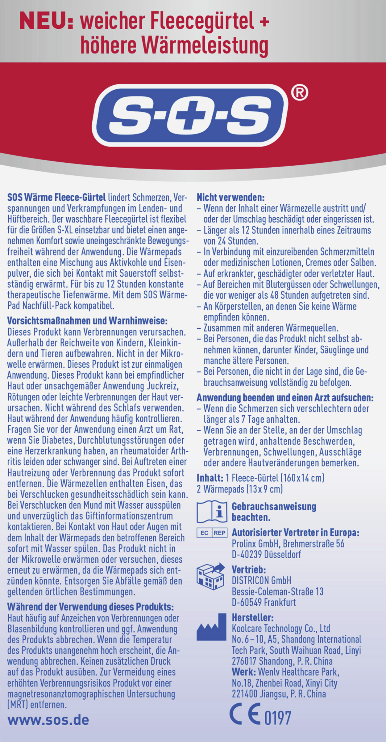 حزام من الفرو الحراري 4