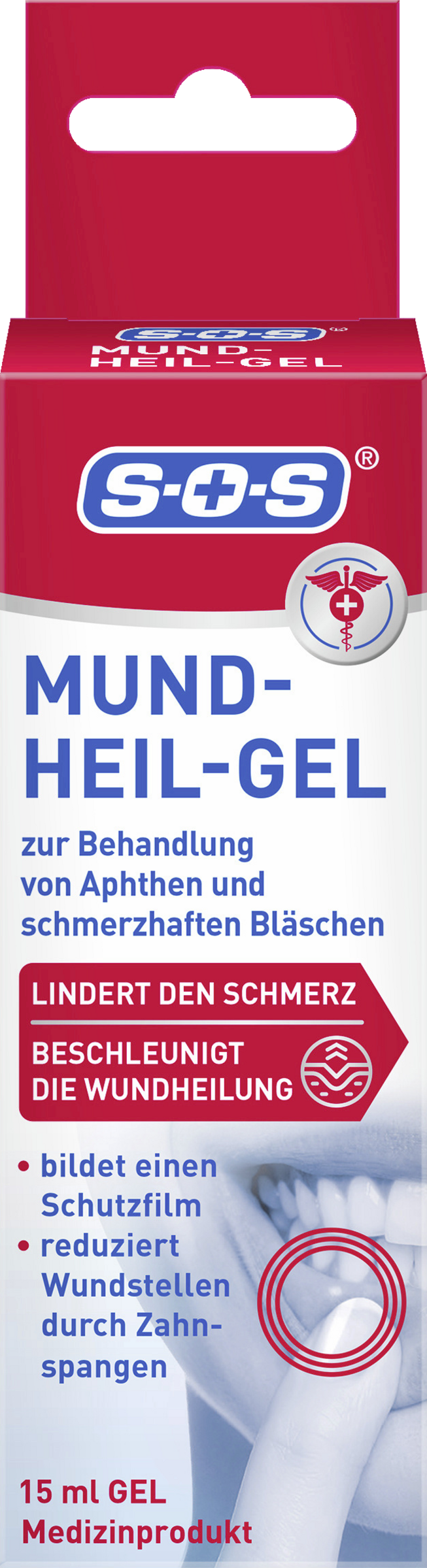 جل شفاء الفم