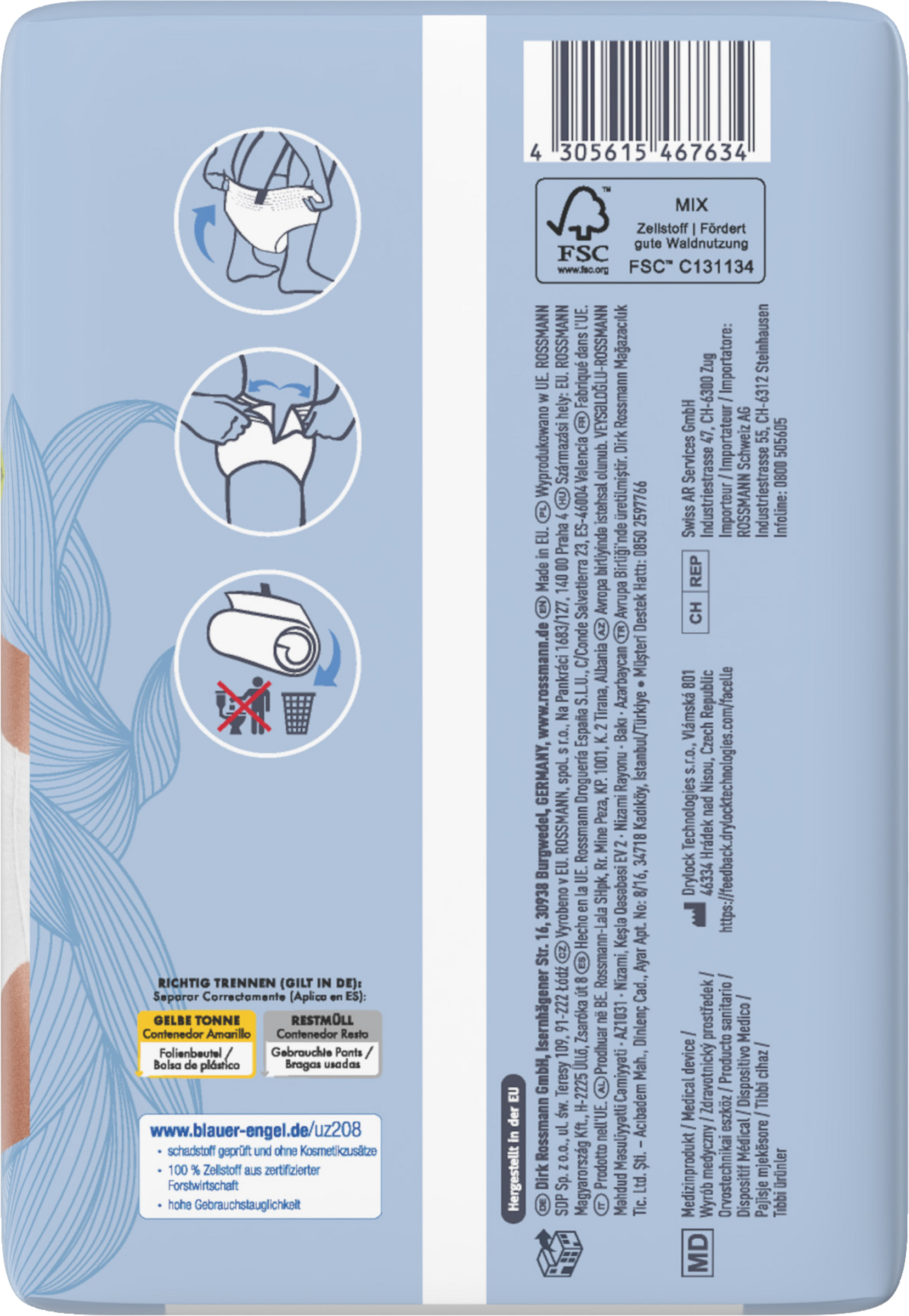 سراويل مقاس M 3