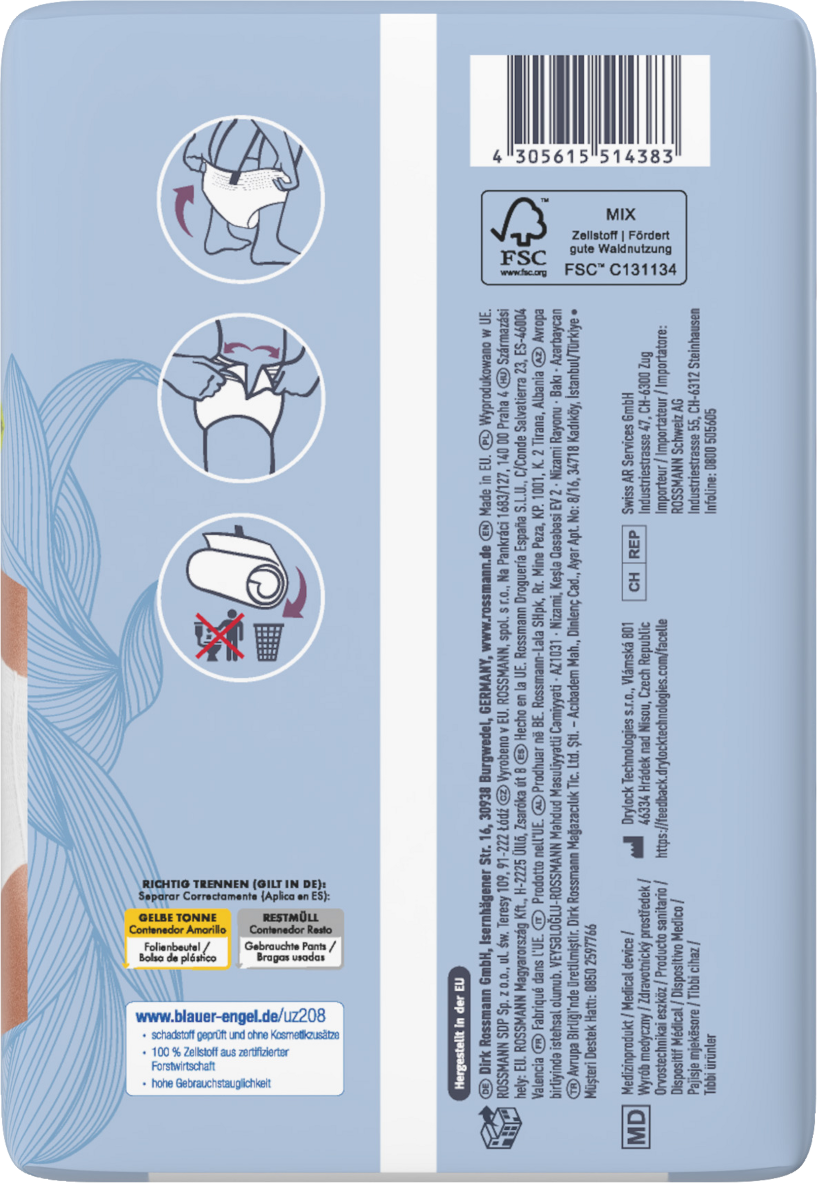سراويل داخلية سوبر مقاس M 3