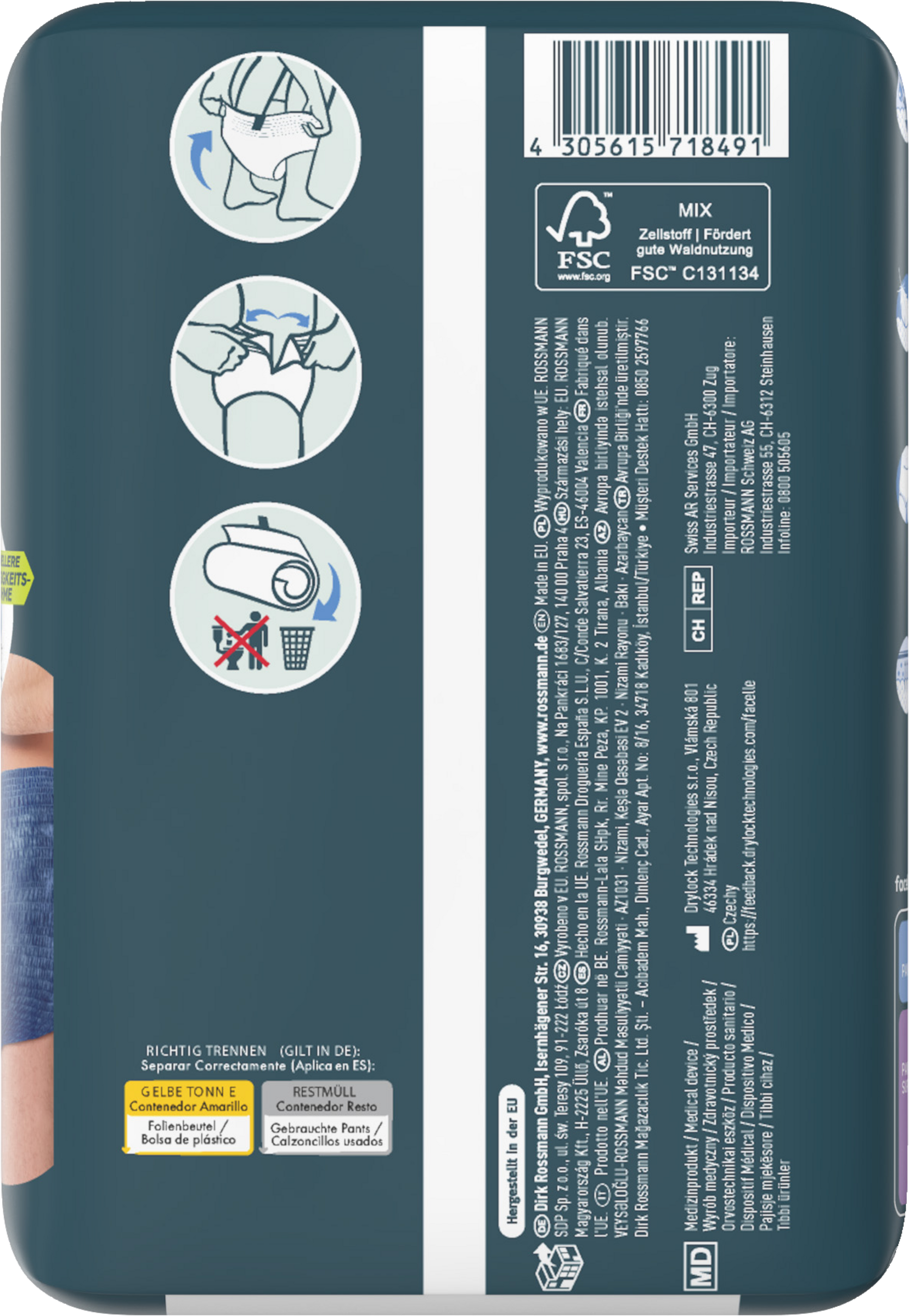 سراويل رجالية مقاس M 3