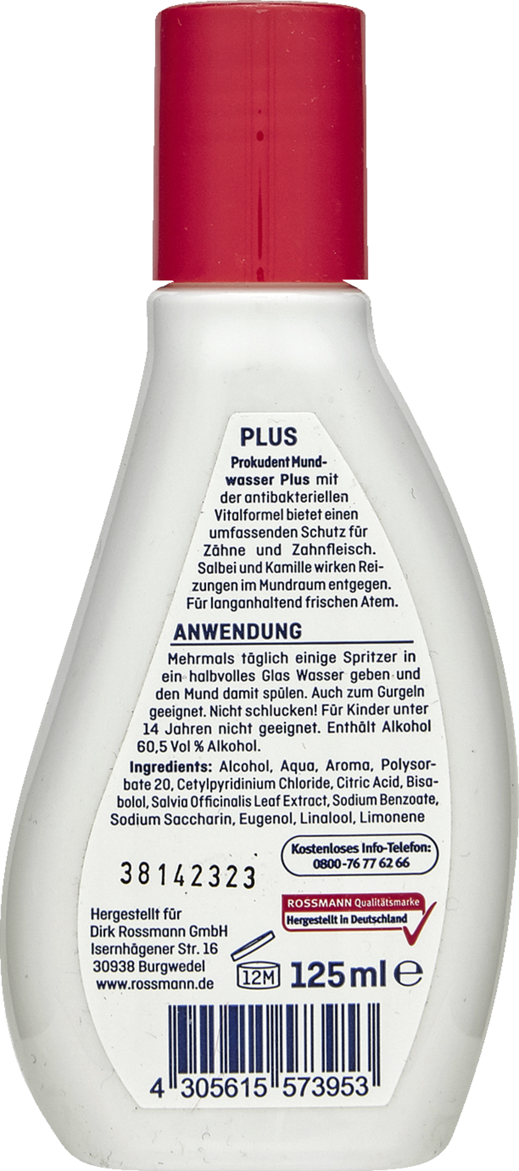 غسول فم مركز بلس 2