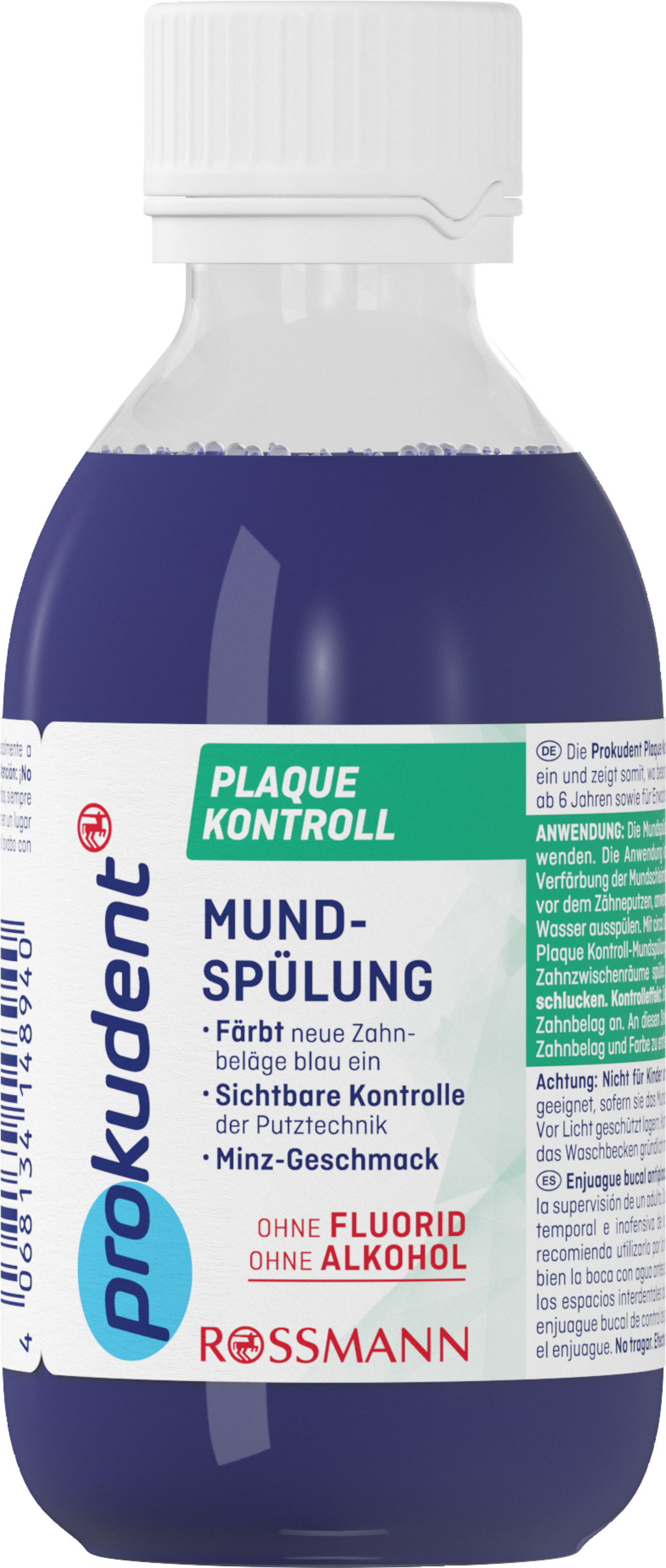 غسول الفم للتحكم في البلاك