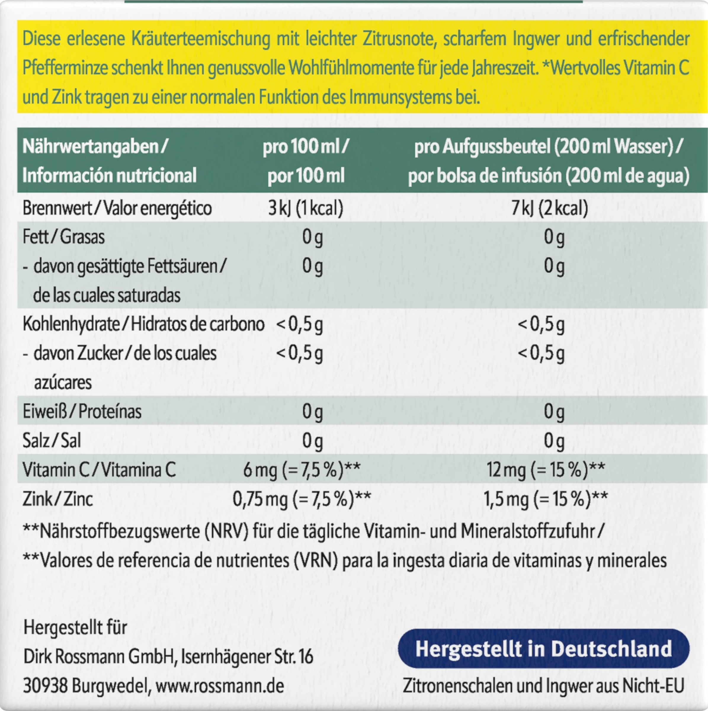 شاي المناعة 4
