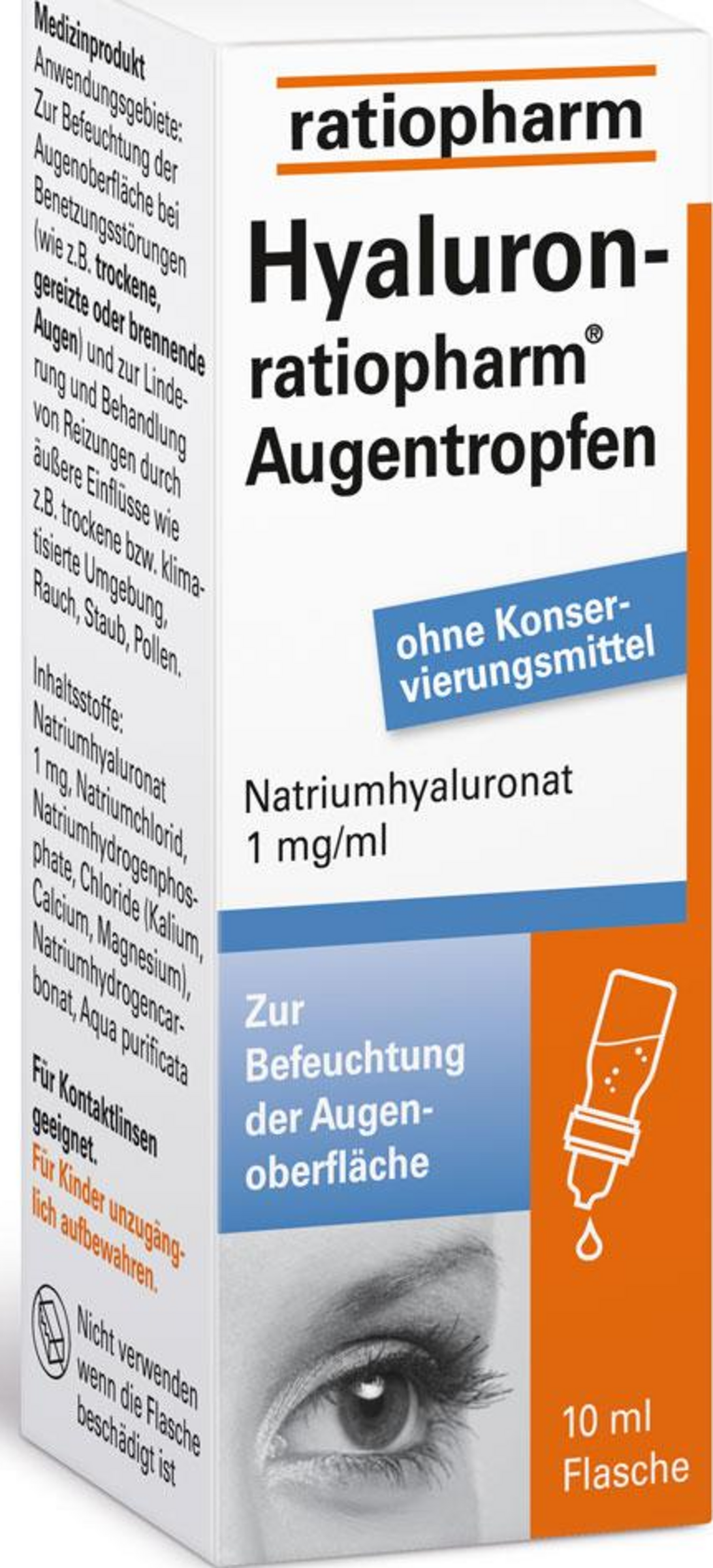 قطرات العين بحمض الهيالورونيك