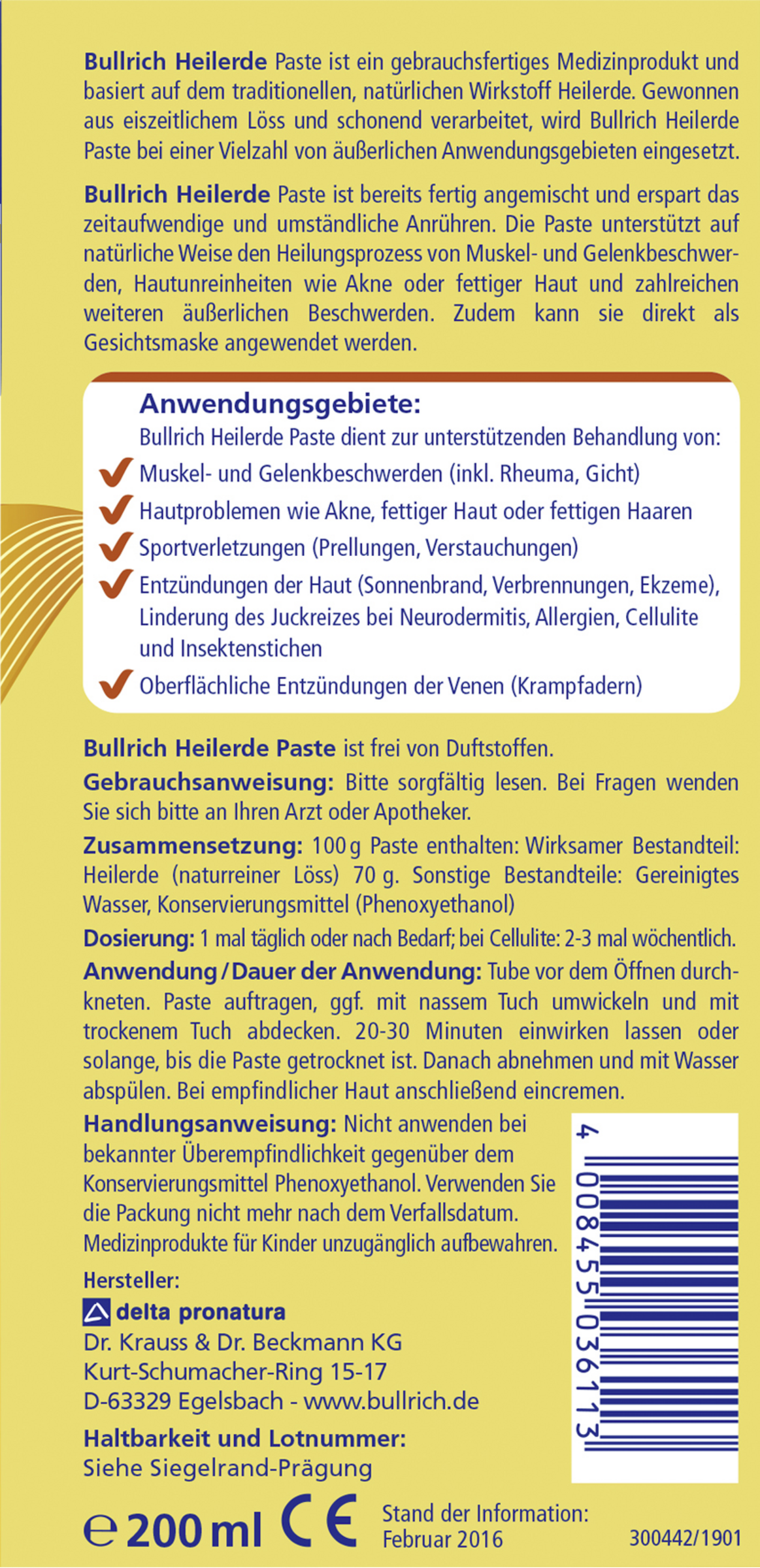 معجون طين الشفاء 2