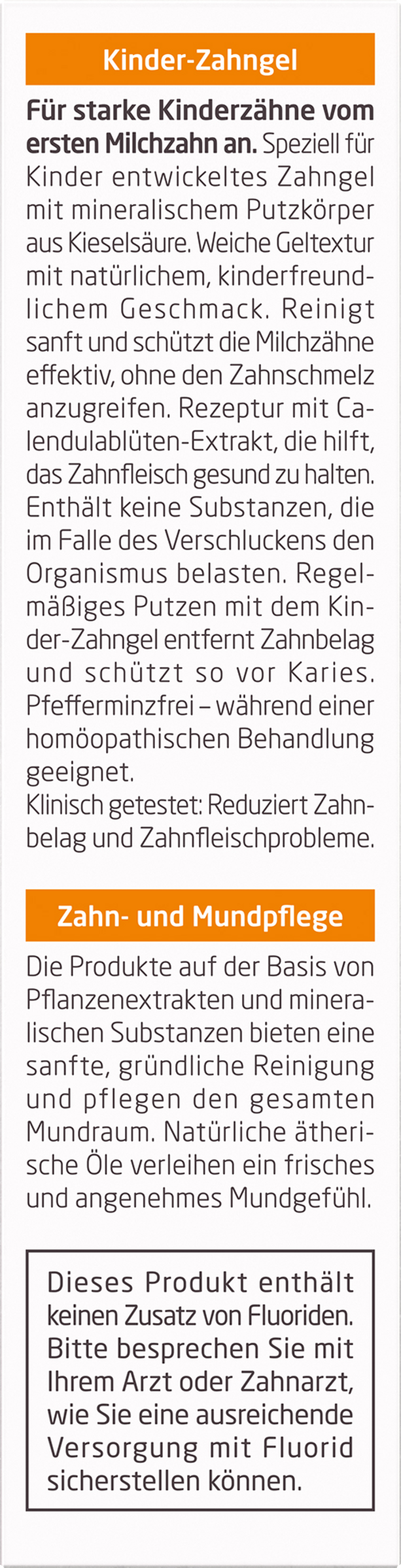 جل أسنان للأطفال للعناية بالأسنان 2