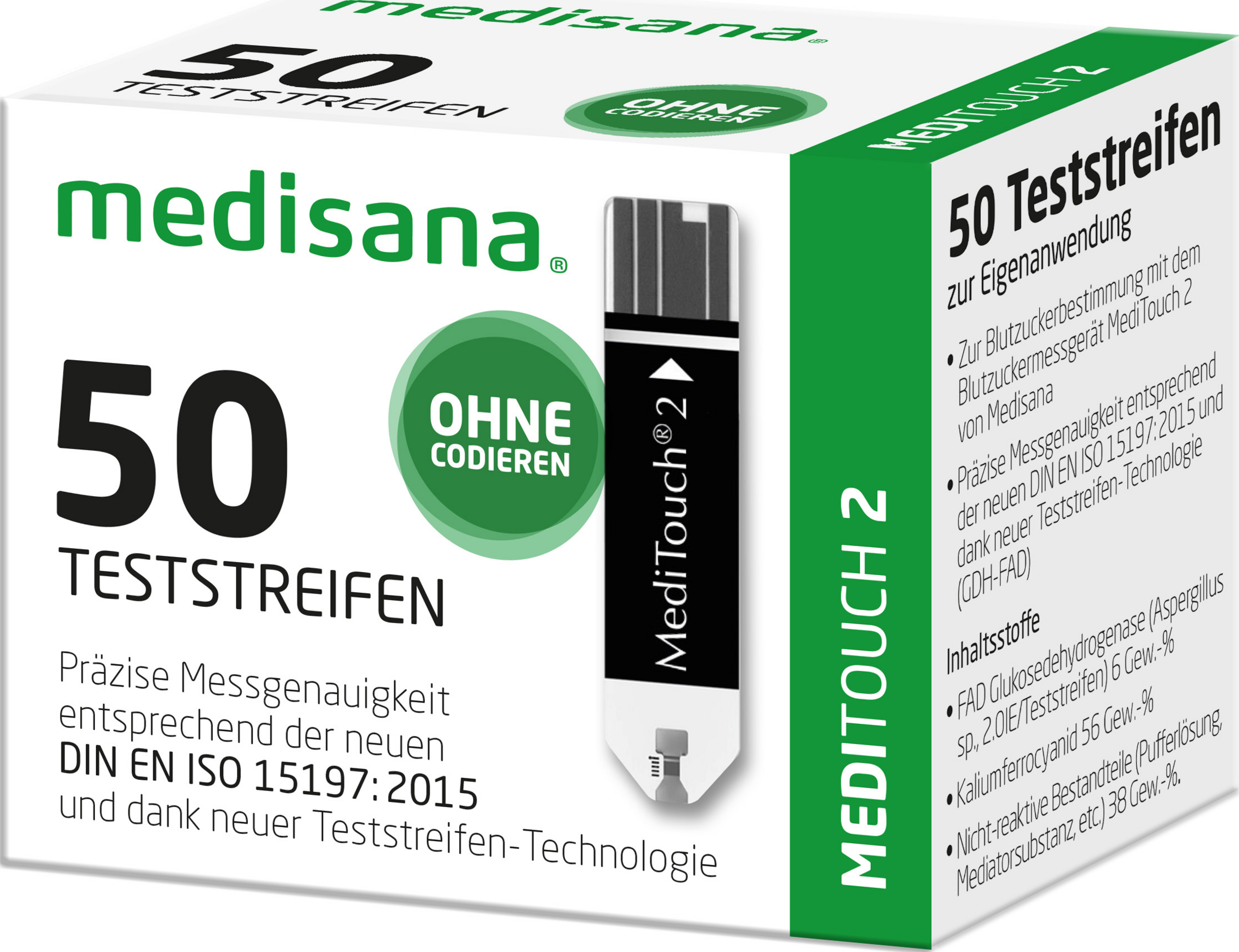 MEDITOUCH 2 شرائط اختبار