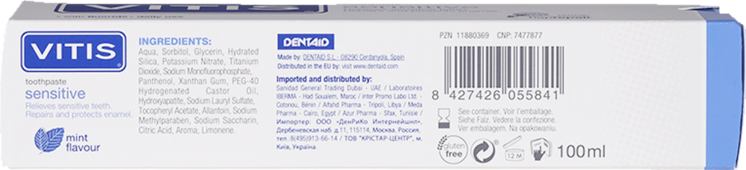 معجون أسنان للبشرة الحساسة 2