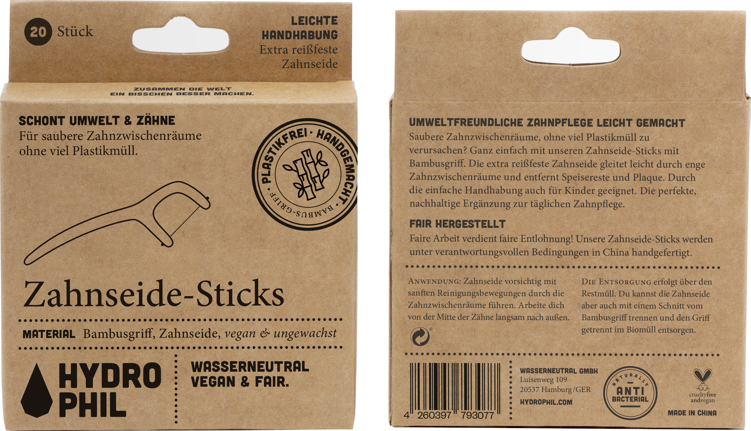 أعواد خيط الأسنان 2