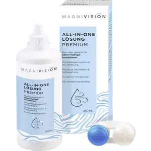 حل شامل الممتاز